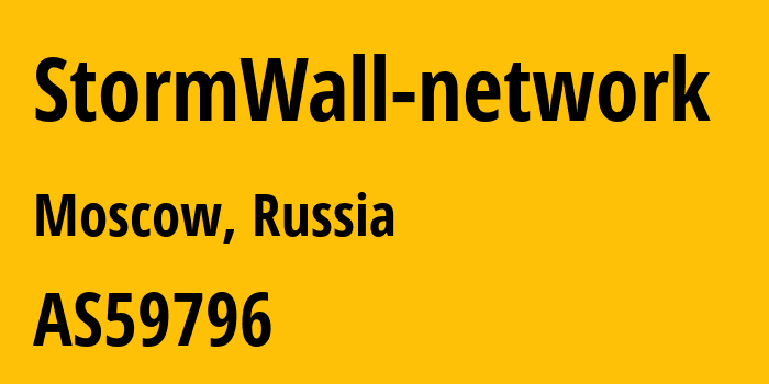 Информация о провайдере StormWall-network AS59796 StormWall s.r.o.: все IP-адреса, network, все айпи-подсети