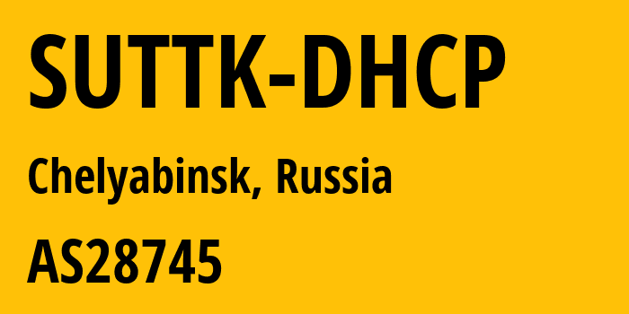 Информация о провайдере SUTTK-DHCP AS28745 Joint Stock Company TransTeleCom: все IP-адреса, network, все айпи-подсети