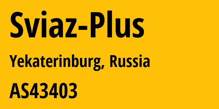 Информация о провайдере Sviaz-Plus AS43403 LLC Sviaz Plus: все IP-адреса, network, все айпи-подсети