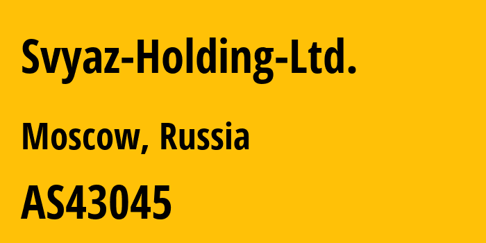 Информация о провайдере Svyaz-Holding-Ltd. AS43045 Svyaz-Holding Ltd.: все IP-адреса, network, все айпи-подсети