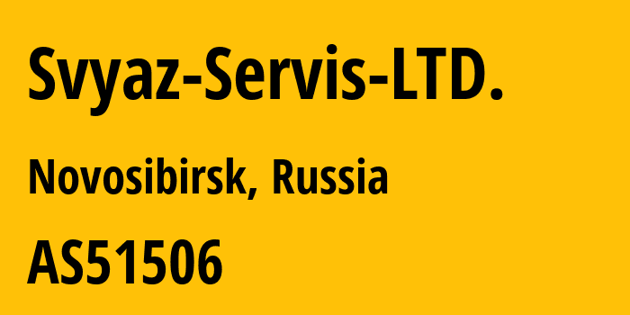 Информация о провайдере Svyaz-Servis-LTD. AS51506 Svyaz-Servis LTD.: все IP-адреса, network, все айпи-подсети