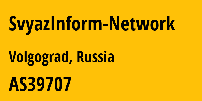 Информация о провайдере SvyazInform-Network AS39707 OOO SvyazInform: все IP-адреса, network, все айпи-подсети