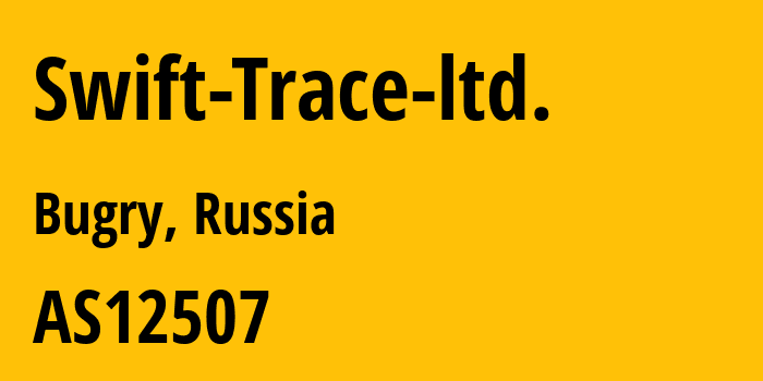 Информация о провайдере Swift-Trace-ltd. AS12507 Swift Trace ltd.: все IP-адреса, network, все айпи-подсети