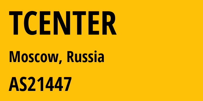 Информация о провайдере TCENTER AS21447 JSC ER-Telecom Holding: все IP-адреса, network, все айпи-подсети