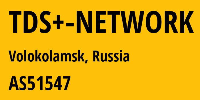 Информация о провайдере TDS+-NETWORK AS51547 LLC Telekonika: все IP-адреса, network, все айпи-подсети