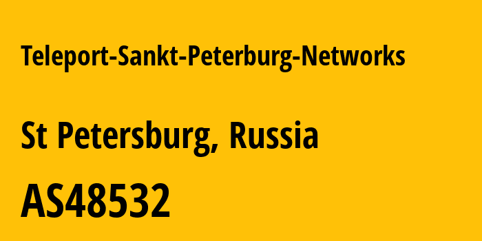 Информация о провайдере Teleport-Sankt-Peterburg-Networks AS48532 JSC ER-Telecom Holding: все IP-адреса, network, все айпи-подсети