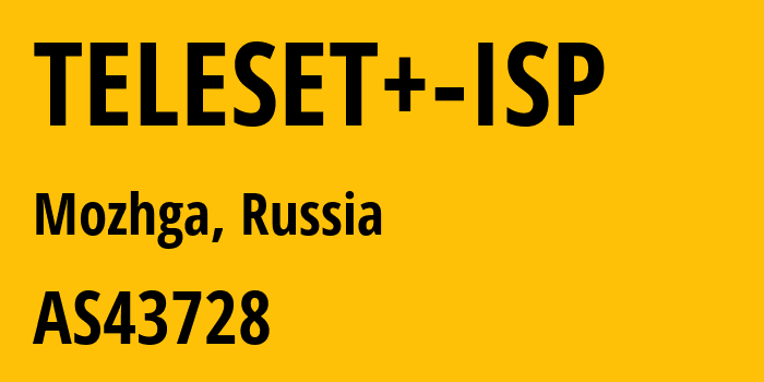 Информация о провайдере TELESET+-ISP AS43728 TELESET+ Ltd: все IP-адреса, network, все айпи-подсети