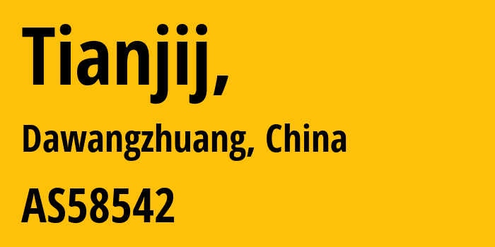 Информация о провайдере Tianjij, AS58542 Tianjij,300000: все IP-адреса, network, все айпи-подсети
