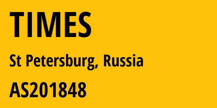 Информация о провайдере TIMES AS201848 Trader soft LLC: все IP-адреса, network, все айпи-подсети