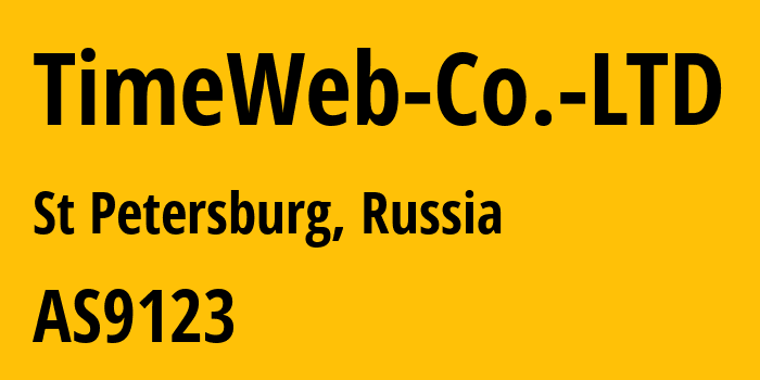 Информация о провайдере TimeWeb-Co.-LTD AS9123 TimeWeb Ltd.: все IP-адреса, network, все айпи-подсети