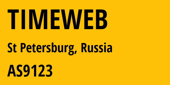Информация о провайдере TIMEWEB AS9123 TimeWeb Ltd.: все IP-адреса, network, все айпи-подсети