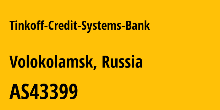 Информация о провайдере Tinkoff-Credit-Systems-Bank AS43399 TBANK JSC: все IP-адреса, network, все айпи-подсети