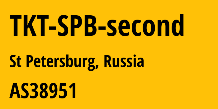 Информация о провайдере TKT-SPB-second AS38951 PJSC Rostelecom: все IP-адреса, network, все айпи-подсети