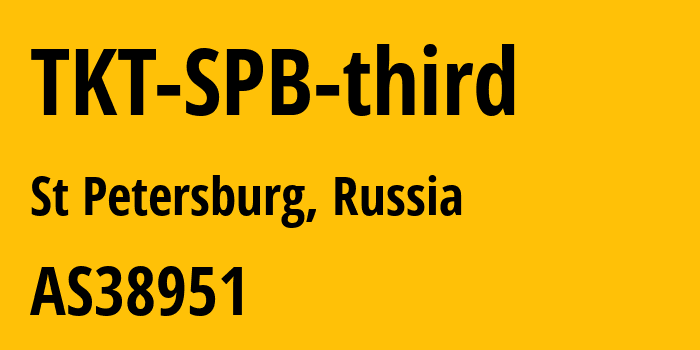 Информация о провайдере TKT-SPB-third AS38951 PJSC Rostelecom: все IP-адреса, network, все айпи-подсети