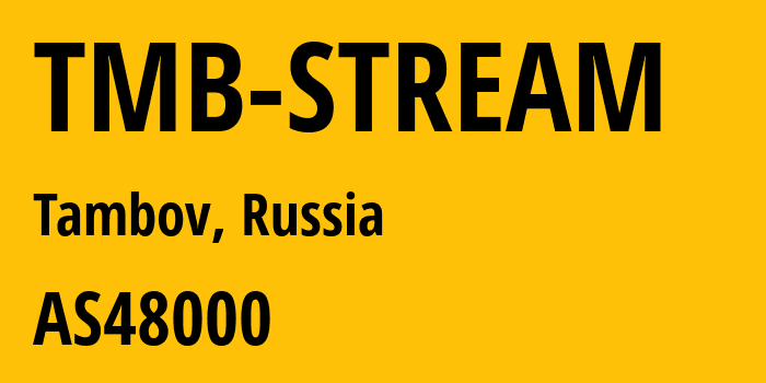 Информация о провайдере TMB-STREAM AS48000 MTS PJSC: все IP-адреса, network, все айпи-подсети