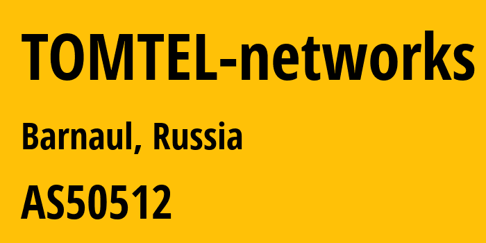 Информация о провайдере TOMTEL-networks AS57378 JSC ER-Telecom Holding: все IP-адреса, network, все айпи-подсети