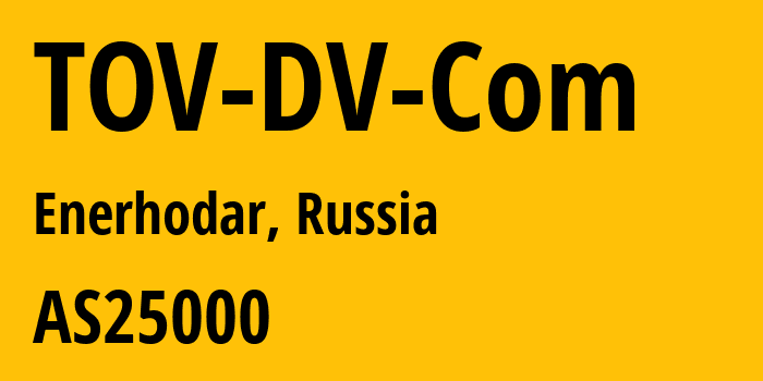 Информация о провайдере TOV-DV-Com AS25000 TOV DV-Com: все IP-адреса, network, все айпи-подсети