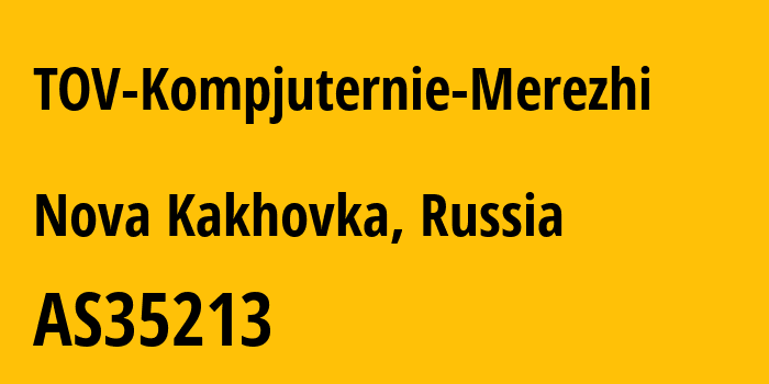 Информация о провайдере TOV-Kompjuternie-Merezhi AS35213 TOV Kompjuternie Merezhi: все IP-адреса, network, все айпи-подсети