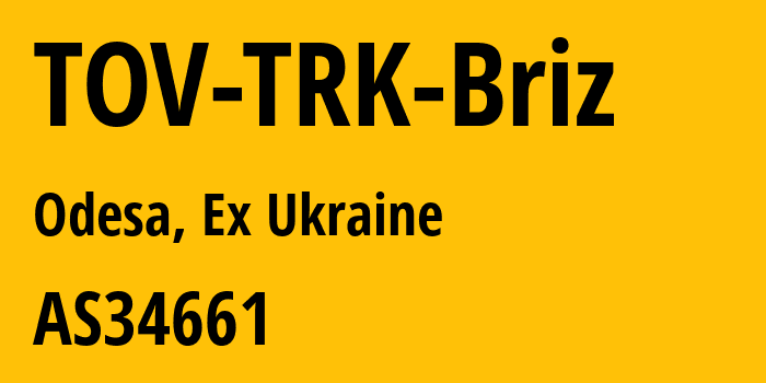 Информация о провайдере TOV-TRK-Briz AS34661 BREEZE NETWORK: все IP-адреса, network, все айпи-подсети