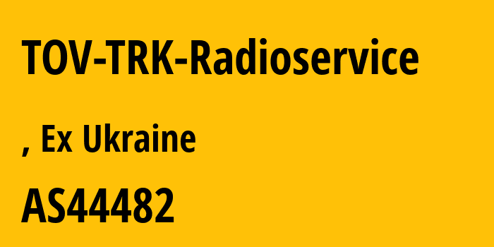 Информация о провайдере TOV-TRK-Radioservice AS44482 TOV TRK Radioservice: все IP-адреса, network, все айпи-подсети