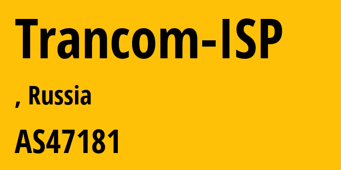 Информация о провайдере Trancom-ISP AS47181 Trancom Ltd: все IP-адреса, network, все айпи-подсети