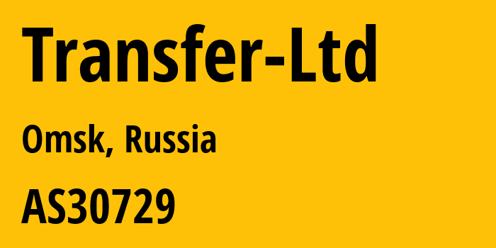 Информация о провайдере Transfer-Ltd AS30729 TRANSFER Ltd.: все IP-адреса, network, все айпи-подсети