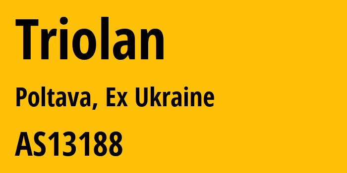 Информация о провайдере Triolan AS13188 CONTENT DELIVERY NETWORK LTD: все IP-адреса, network, все айпи-подсети