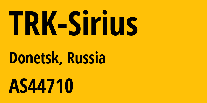 Информация о провайдере TRK-Sirius AS44710 TRK Sirius LTD: все IP-адреса, network, все айпи-подсети