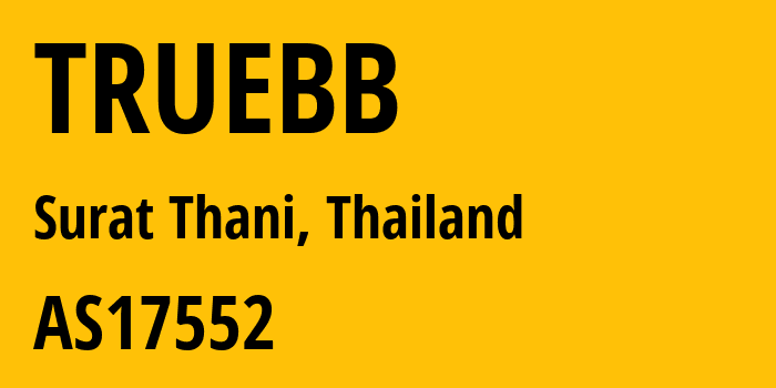 Информация о провайдере TRUEBB AS17552 True Online: все IP-адреса, network, все айпи-подсети