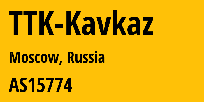 Информация о провайдере TTK-Kavkaz AS15774 Limited Liability Company TTK-Svyaz: все IP-адреса, network, все айпи-подсети