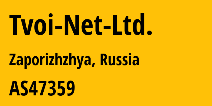 Информация о провайдере Tvoi-Net-Ltd. AS47359 Tvoi Net Ltd.: все IP-адреса, network, все айпи-подсети