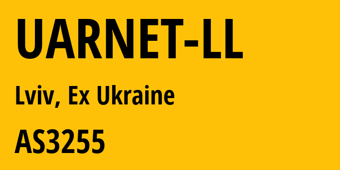 Информация о провайдере UARNET-LL AS3255 State Enterprise Scientific and Telecommunication Centre Ukrainian Academic and Research Network of the Institute for Condensed Matter Physics : все IP-адреса, network, все айпи-подсети