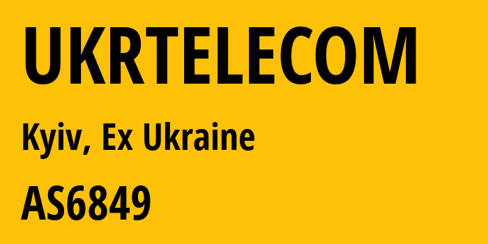 Информация о провайдере UKRTELECOM AS6849 JSC Ukrtelecom: все IP-адреса, network, все айпи-подсети