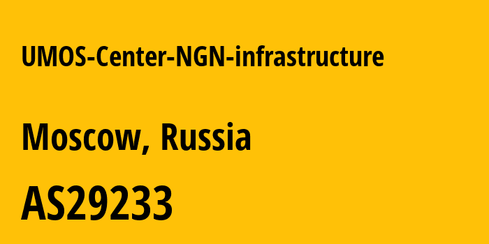 Информация о провайдере UMOS-Center-NGN-infrastructure AS29233 Telecommunications center UMOS, LLC: все IP-адреса, network, все айпи-подсети