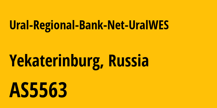 Информация о провайдере Ural-Regional-Bank-Net-UralWES AS5563 JSC ER-Telecom Holding: все IP-адреса, network, все айпи-подсети