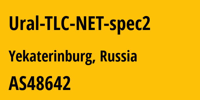 Информация о провайдере Ural-TLC-NET-spec2 AS48642 Joint stock company For: все IP-адреса, network, все айпи-подсети