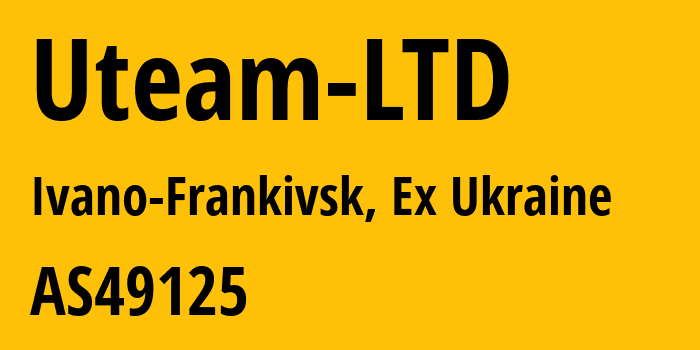 Информация о провайдере Uteam-LTD AS49125 Uteam LTD: все IP-адреса, network, все айпи-подсети