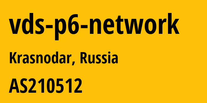 Информация о провайдере vds-p6-network AS210512 Internet Technologies LLC: все IP-адреса, network, все айпи-подсети