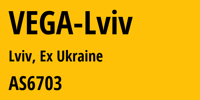 Информация о провайдере VEGA-Lviv : все IP-адреса, network, все айпи-подсети