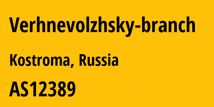 Информация о провайдере Verhnevolzhsky-Branch AS12389 PJSC Rostelecom: все IP-адреса, network, все айпи-подсети