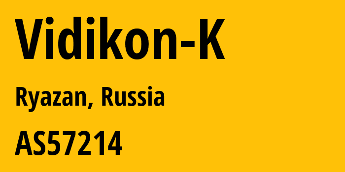 Информация о провайдере Vidikon-K AS57214 Vidikon-K, CJSC: все IP-адреса, network, все айпи-подсети