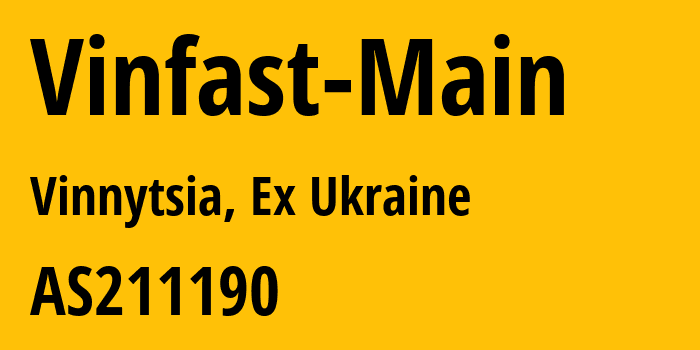 Информация о провайдере Vinfast-Main AS211190 QUICKNET LLC: все IP-адреса, network, все айпи-подсети