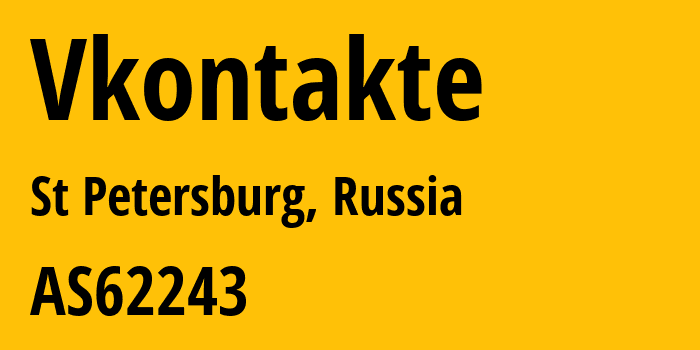 Информация о провайдере Vkontakte AS62243 VKontakte Ltd: все IP-адреса, network, все айпи-подсети