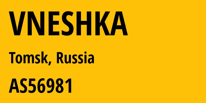 Информация о провайдере VNESHKA AS56981 JSC ER-Telecom Holding: все IP-адреса, network, все айпи-подсети