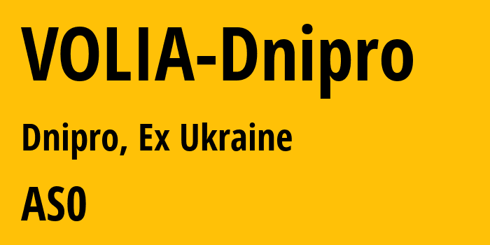 Информация о провайдере VOLIA-Dnipro : все IP-адреса, network, все айпи-подсети