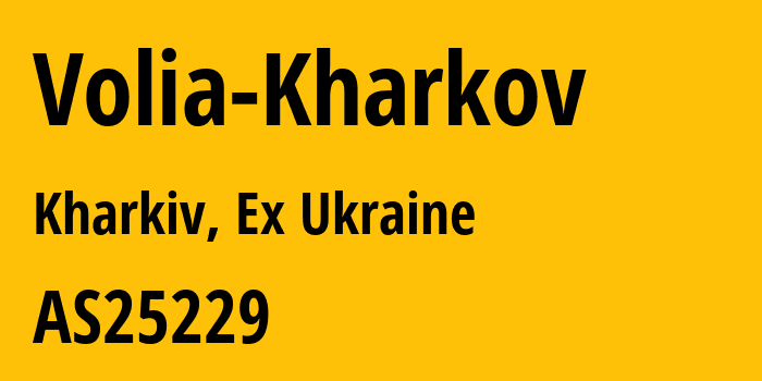 Информация о провайдере Volia-Kharkov AS25229 Limited Liability Company KYIVSKI TELEKOMUNIKATSIYNI MEREZHI: все IP-адреса, network, все айпи-подсети