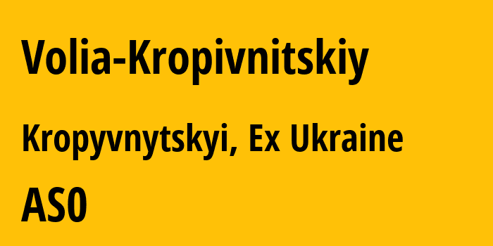 Информация о провайдере Volia-Kropivnitskiy : все IP-адреса, network, все айпи-подсети