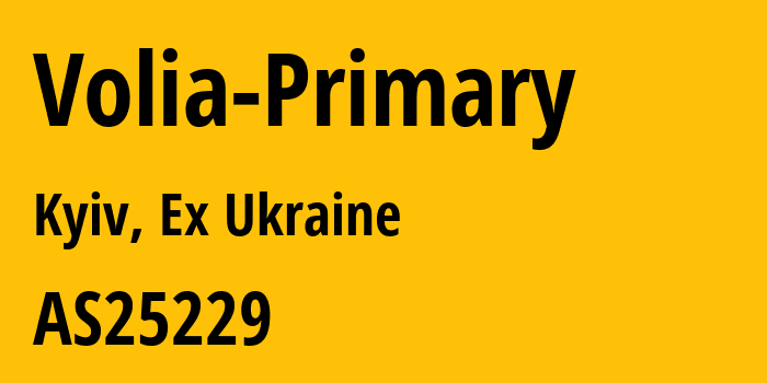 Информация о провайдере Volia-Primary AS25229 Limited Liability Company KYIVSKI TELEKOMUNIKATSIYNI MEREZHI: все IP-адреса, network, все айпи-подсети
