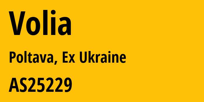 Информация о провайдере Volia AS25229 Limited Liability Company KYIVSKI TELEKOMUNIKATSIYNI MEREZHI: все IP-адреса, network, все айпи-подсети