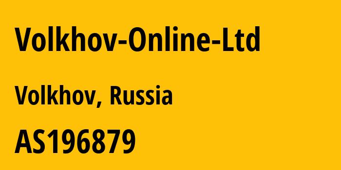 Информация о провайдере Volkhov-Online-Ltd AS196879 Volkhov Online Ltd: все IP-адреса, network, все айпи-подсети